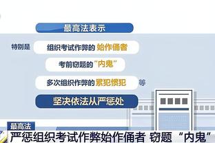 今天太高效啦！夏普15中11砍下全场最高的29分 另有10板5助！